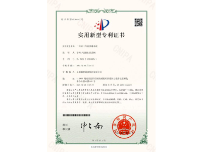 一種渣土車的噴淋系統(tǒng)-實用新型專利證書（徐峰、馬思源、張晶幗）