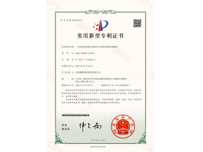 一種塔式起重機(jī)及其滑輪與鋼絲繩的防脫裝置-實(shí)用新型專利證書（袁成、徐紹凱、劉天貴）